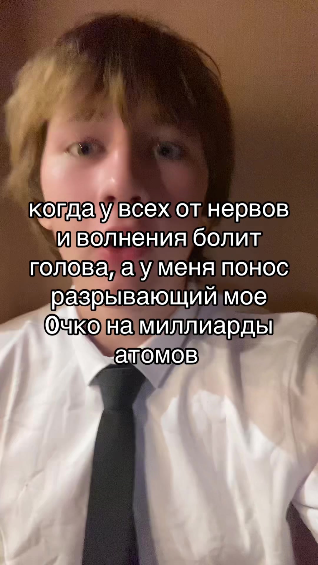 @тгк: костек 120кг