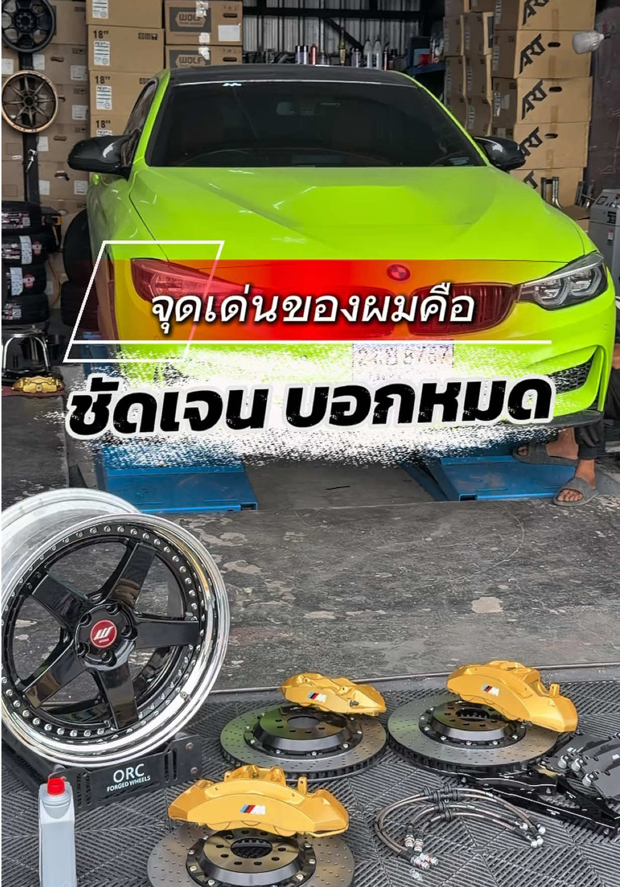 @𝑶𝑬𝑴 𝑹𝑨𝑪𝑰𝑵𝑮 𝑺𝑯𝑶𝑷