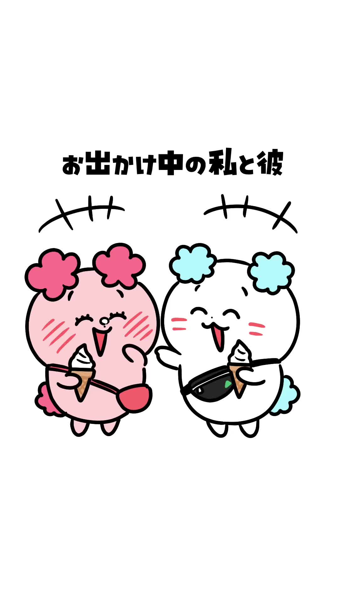 @パーフェクトピギー