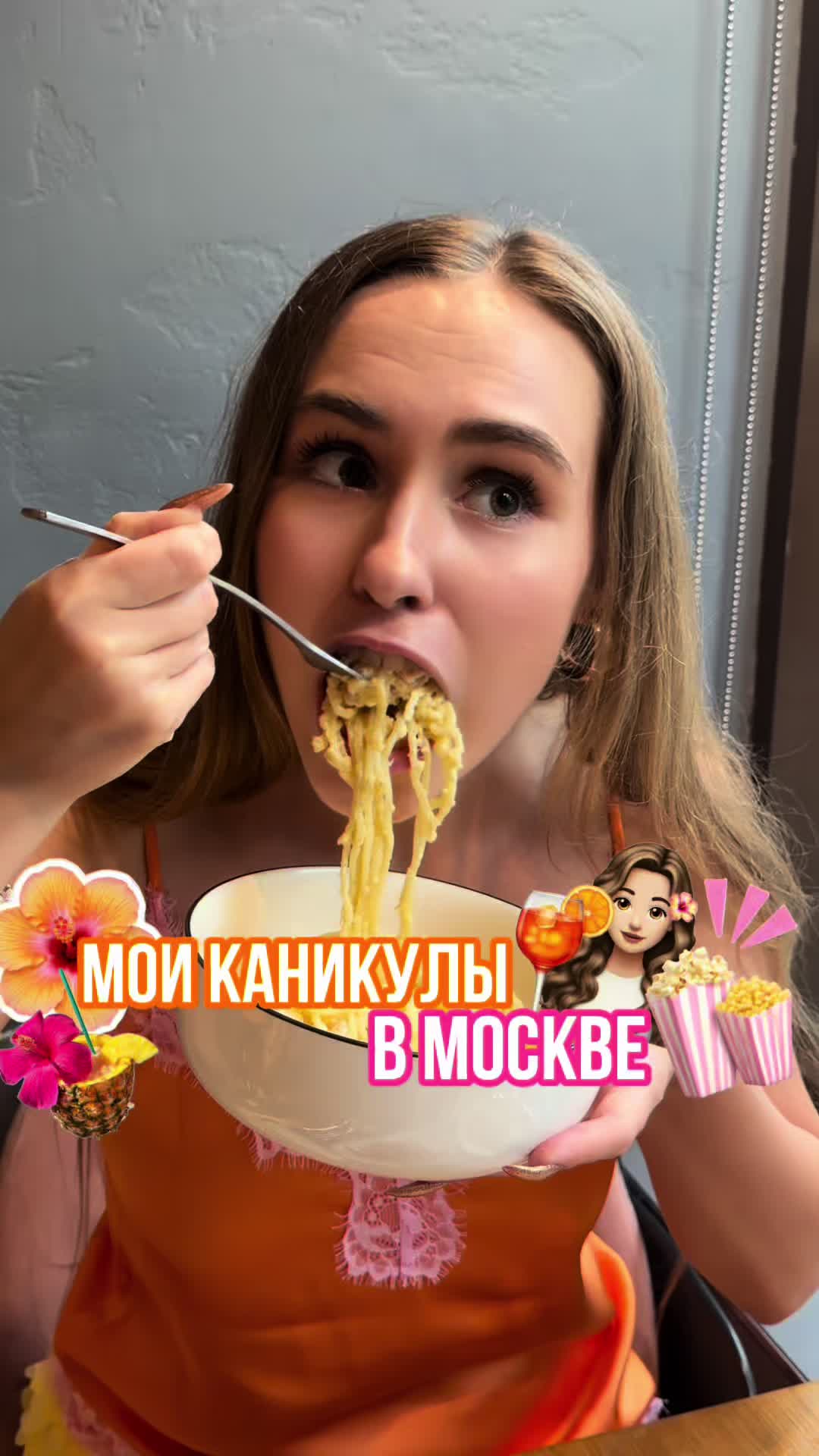 @ТГК: Ваша Лизок💋