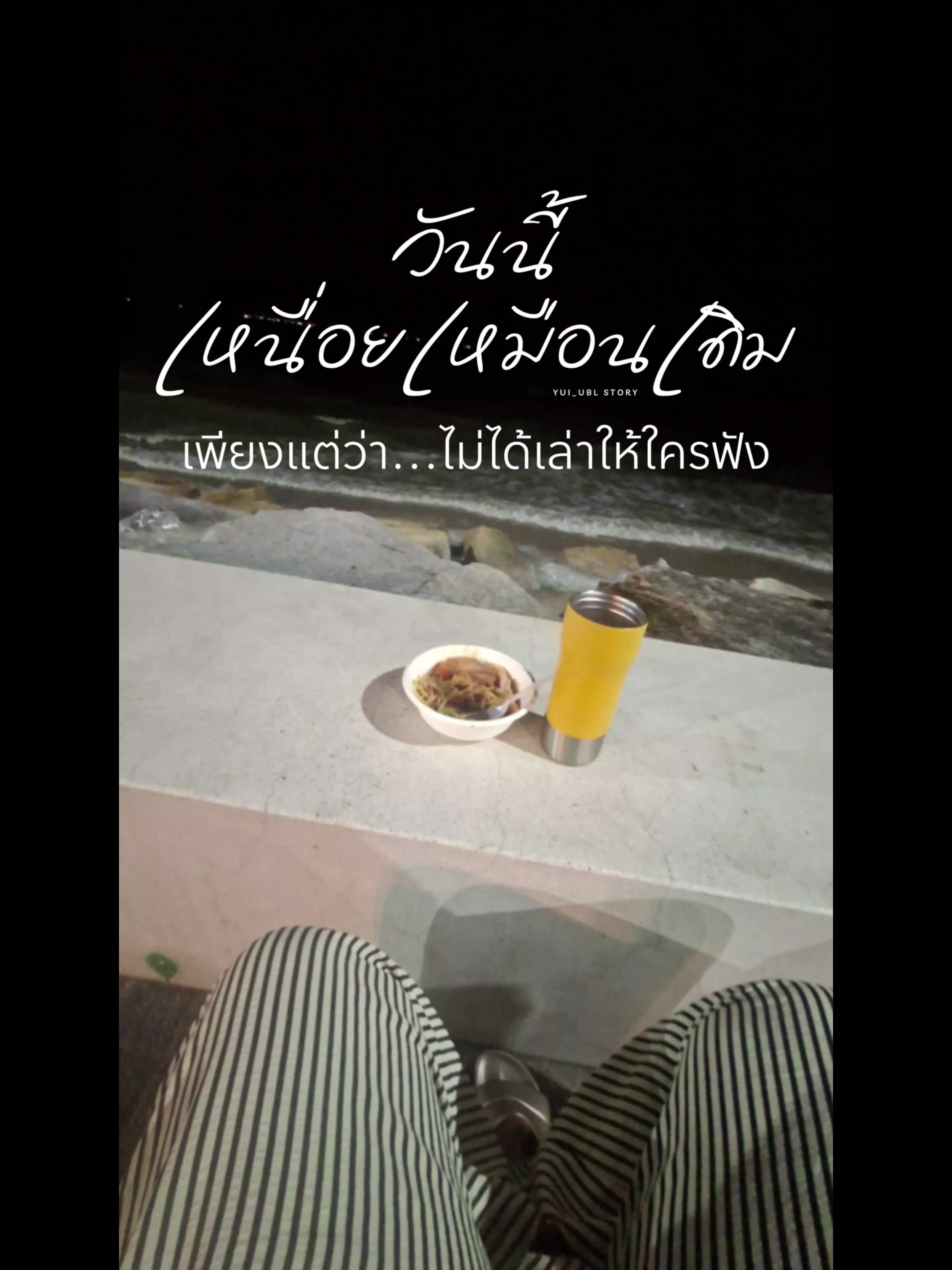 @P O Y 1 9 8 7