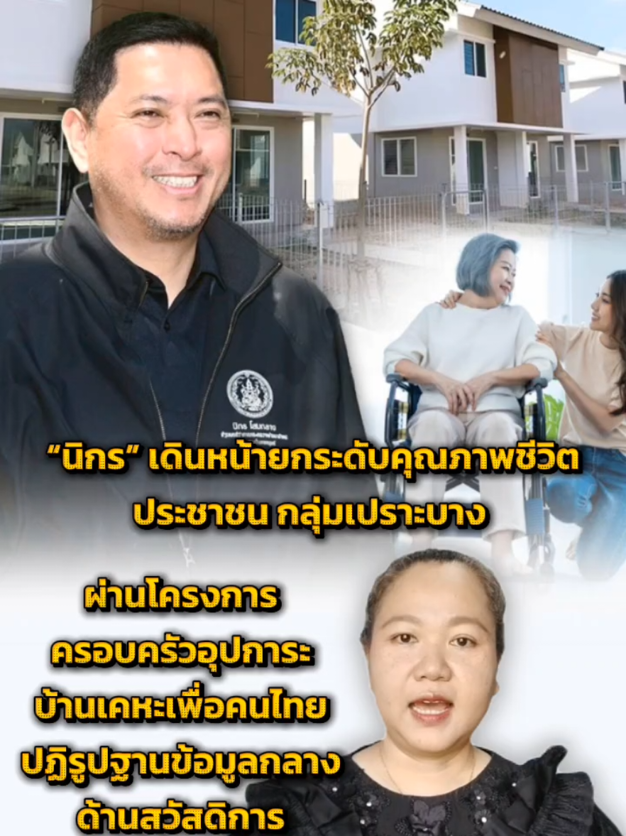 @สวท.กำแพงเพชร