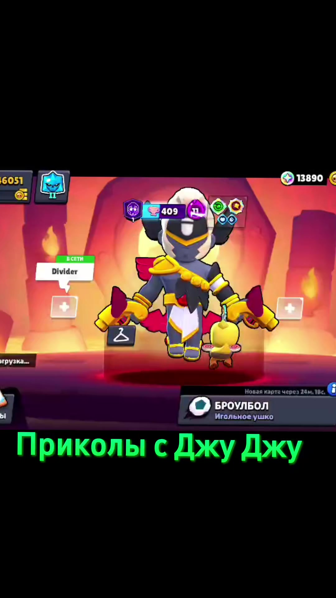 @_Ricochet Brawl stars_