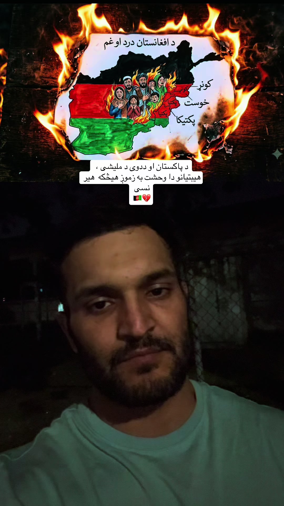 @Haji-aka🇦🇫Mubarak✌️