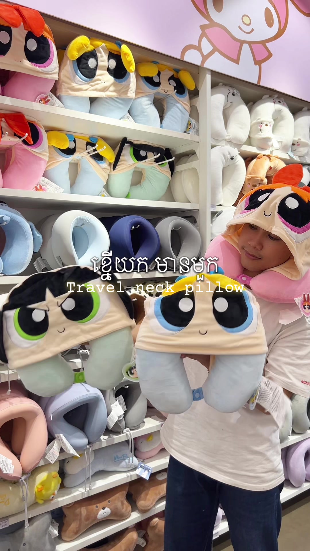 @MINISO Cambodia