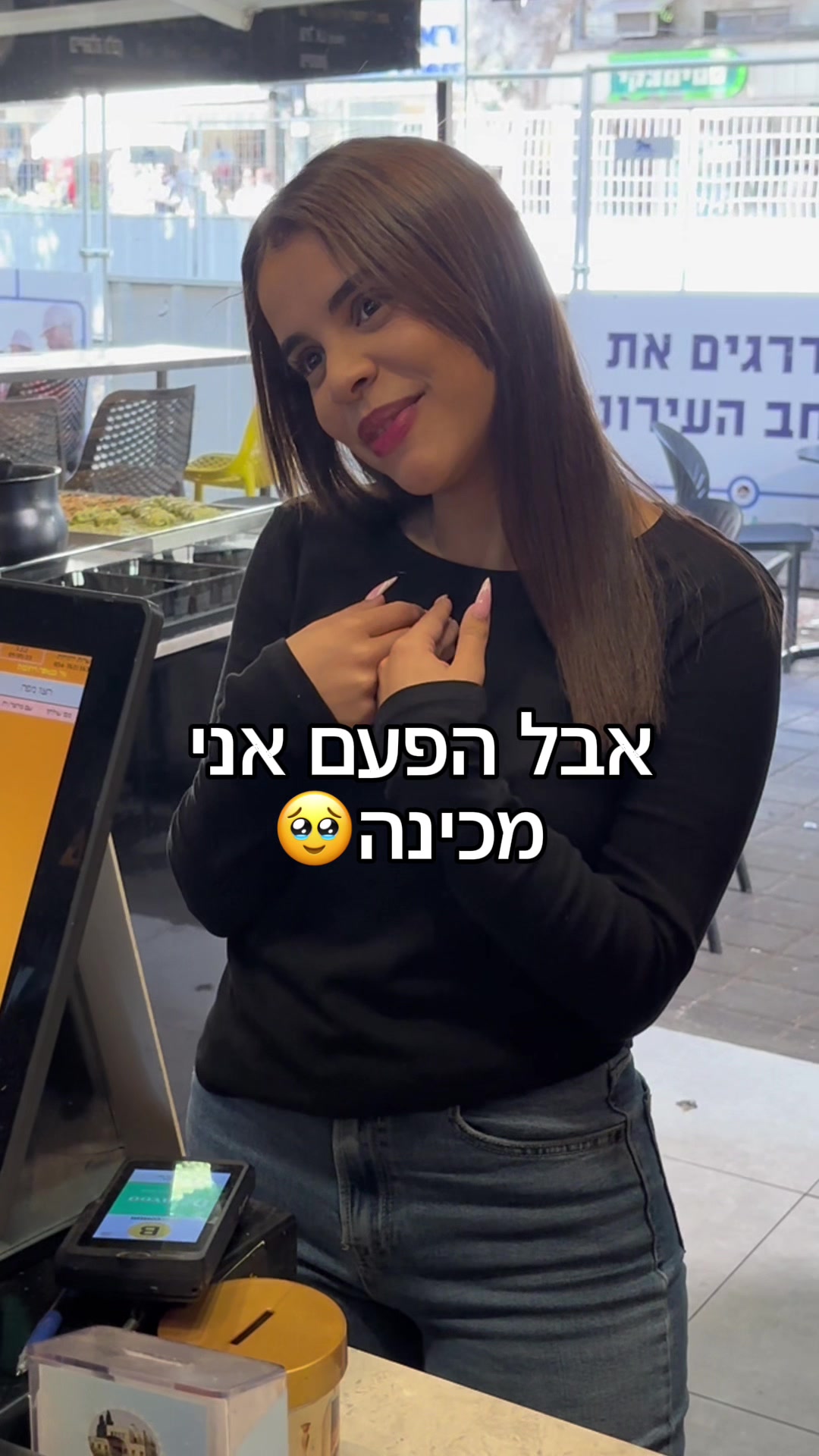 @אל כנאפה