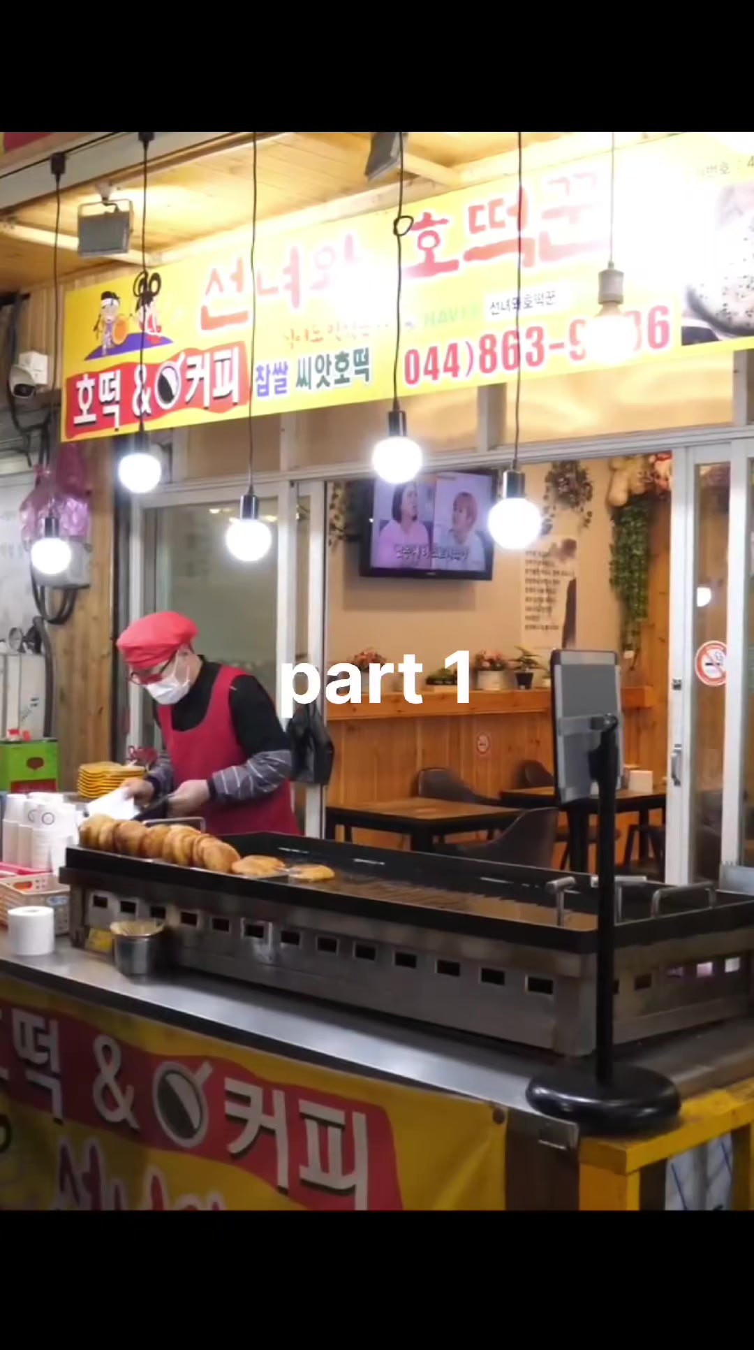 @Jaemit Gansik | Korean Food