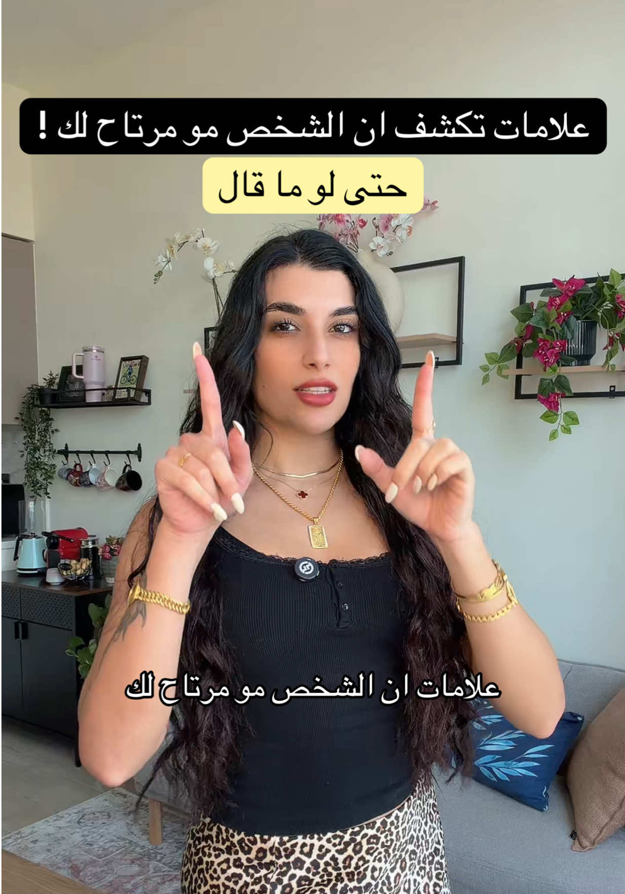 @Samar Rahbini | سمر رهبيني