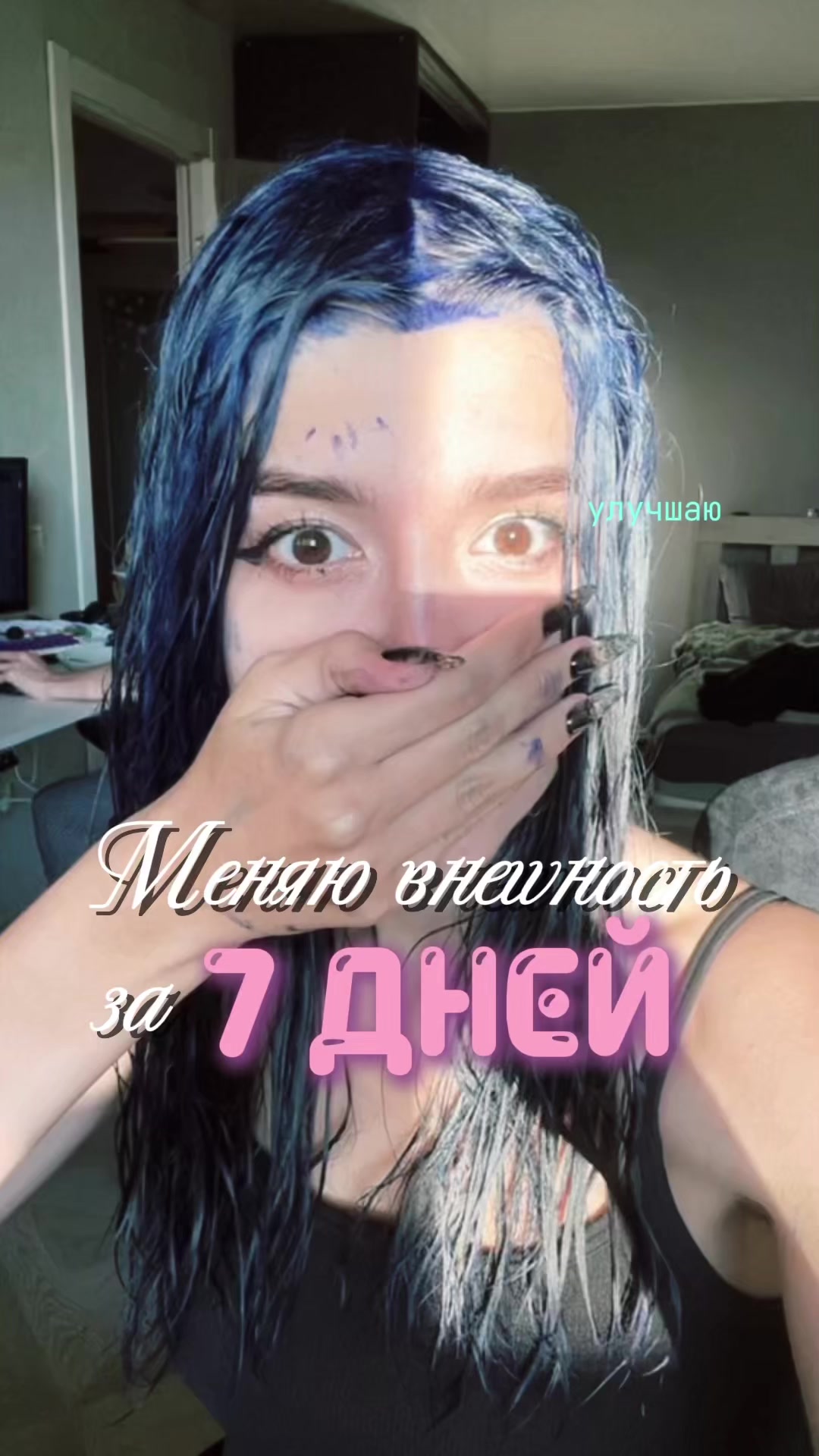 @соня тинкси