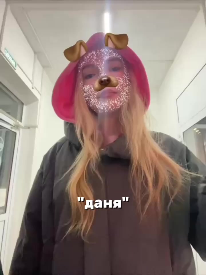 @алис