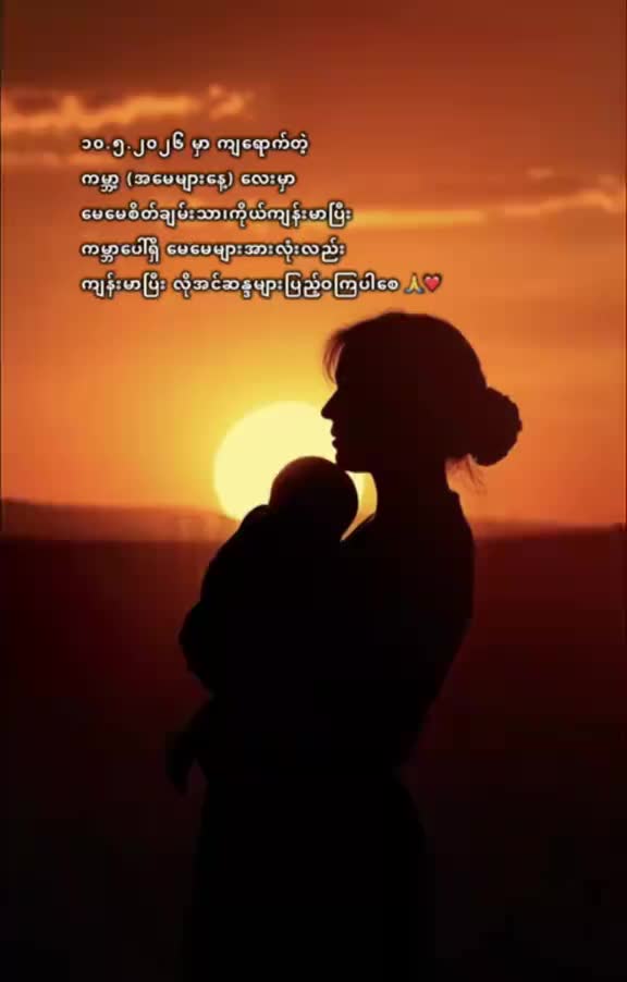 @â€ïžð¥(MG Yâñ)â€ïžð¥
