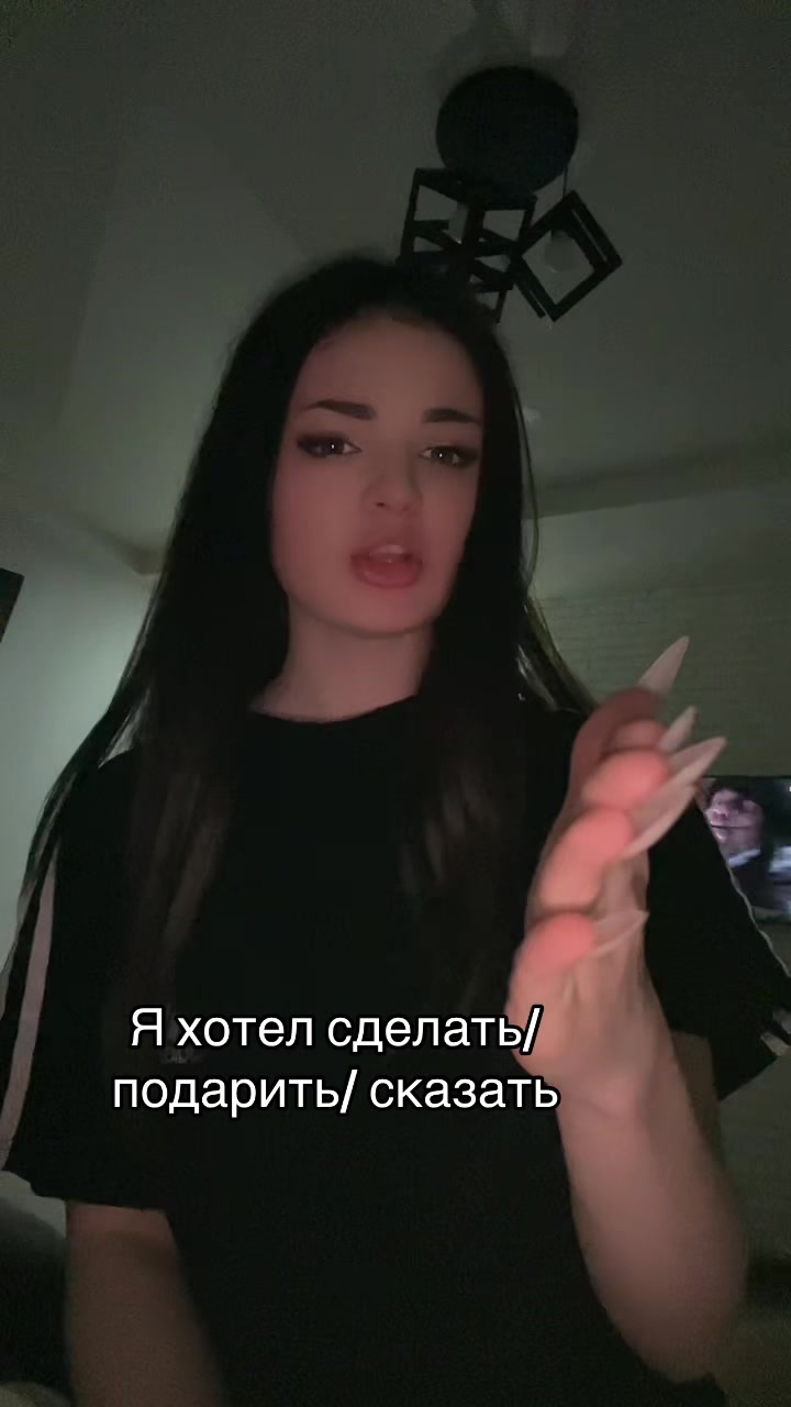 @риша