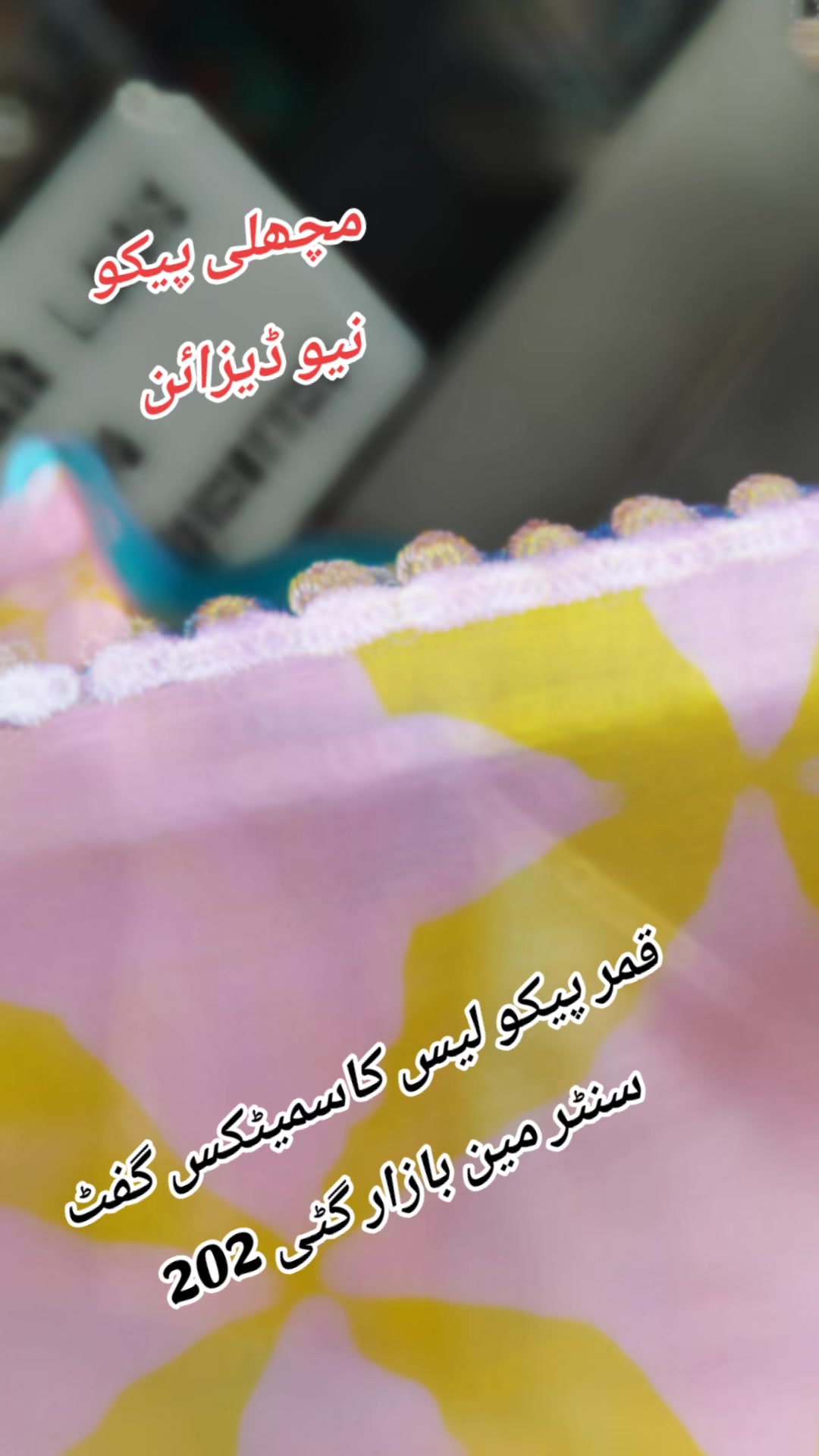 @Mian Qamar 202