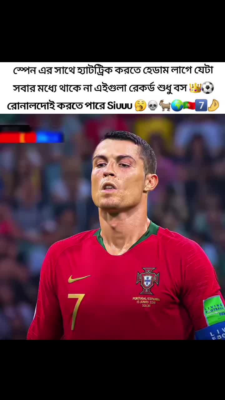@𝐂𝐑 7️⃣ 𝐉𝐚𝐡𝐢𝐝𝐮𝐥🐐🇵🇹⚽