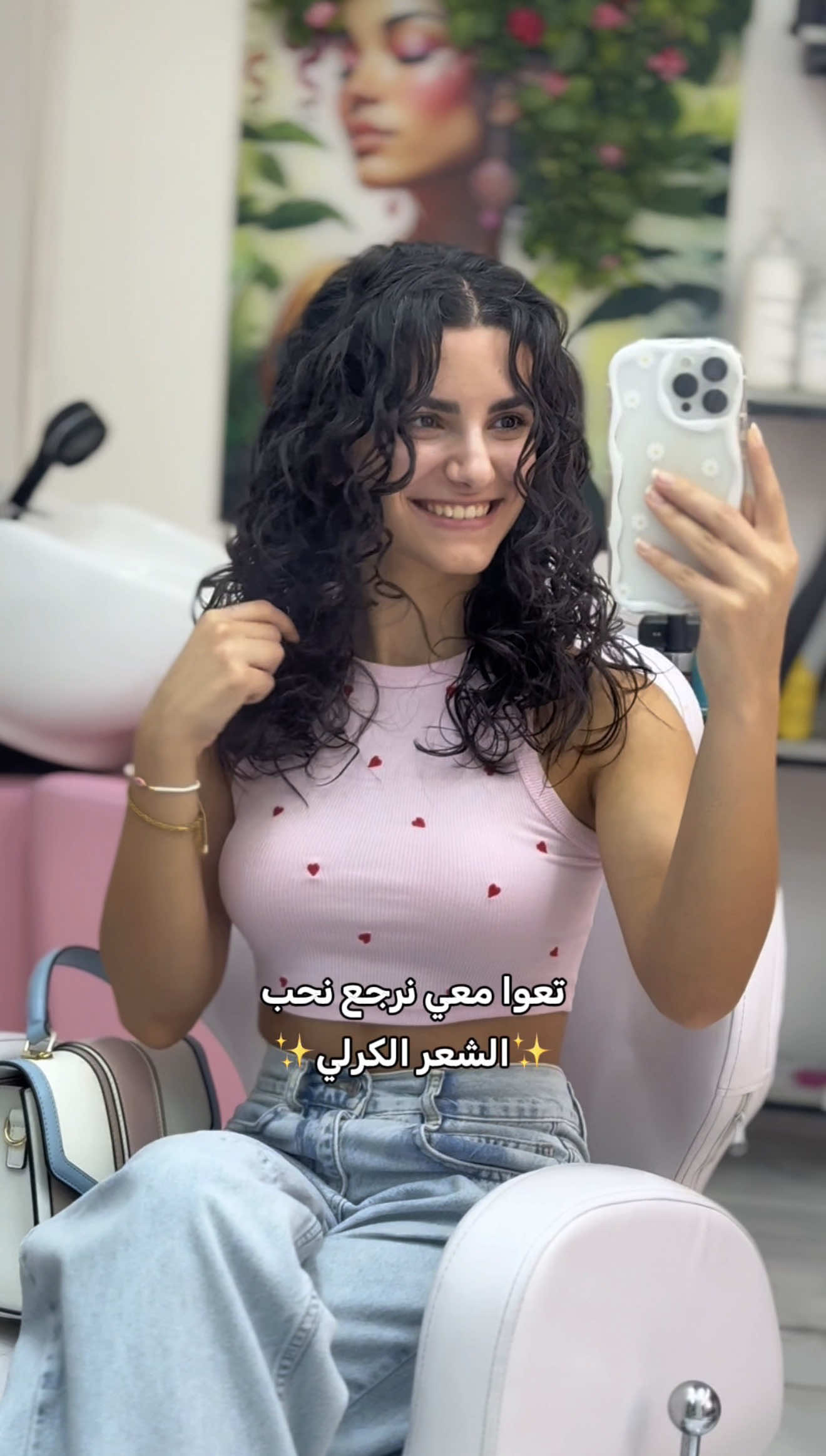 @Larissa Al Ashkar