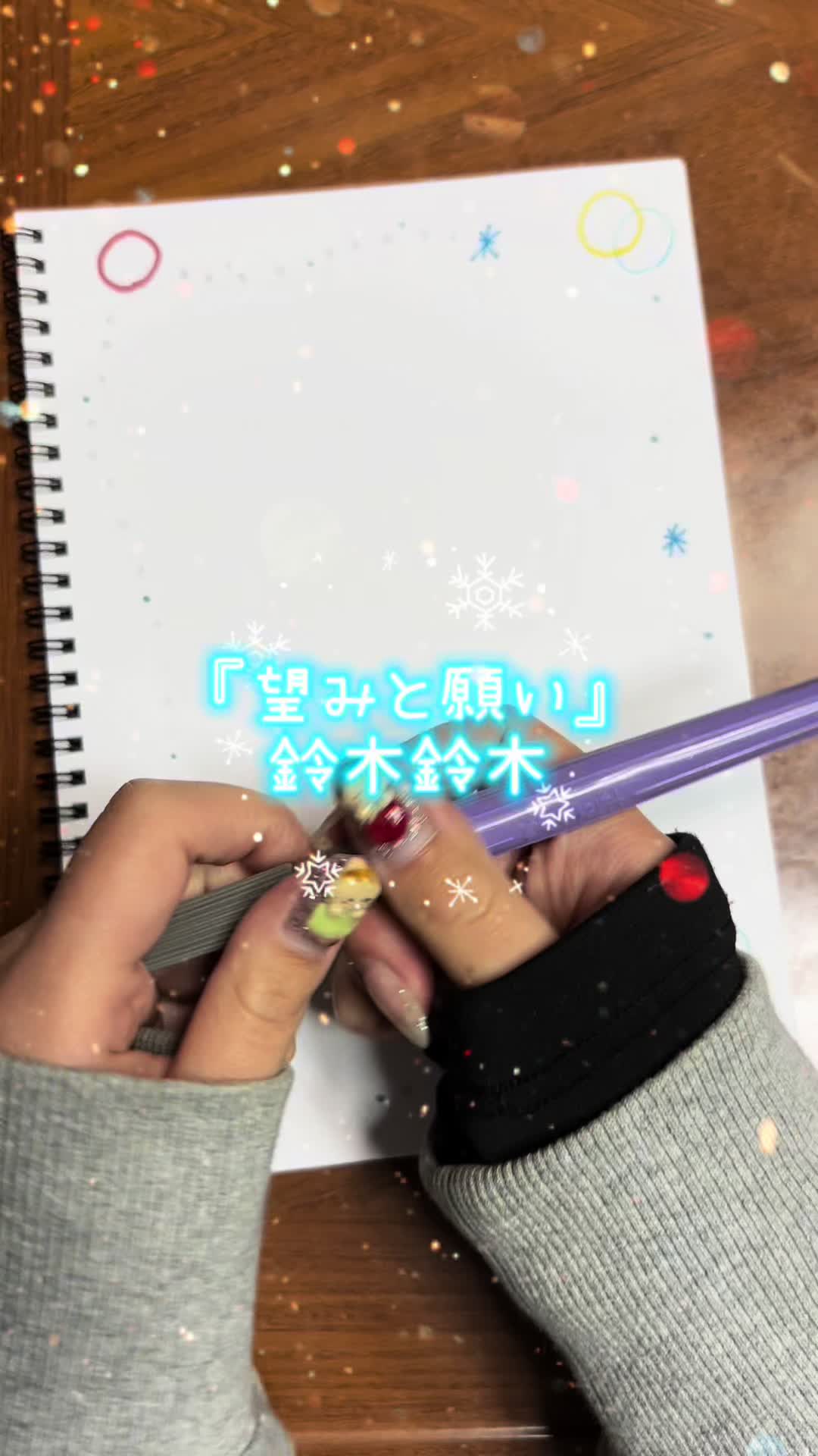 @蘭翠
