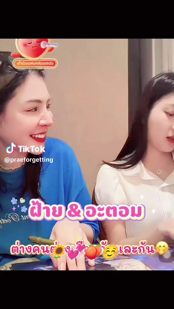 @แฮ็ด ปรีเลขา