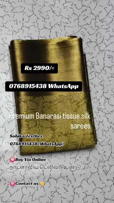 @Shobika Textiles