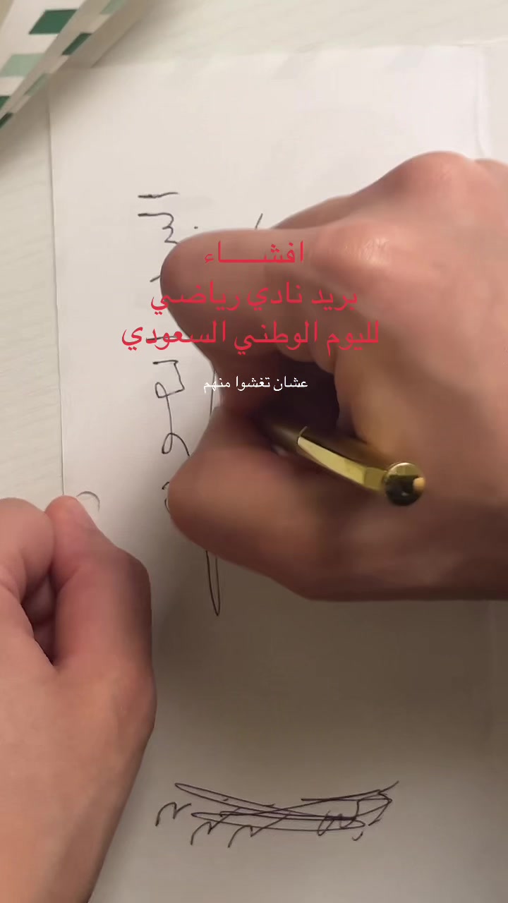 @مَتجر بي