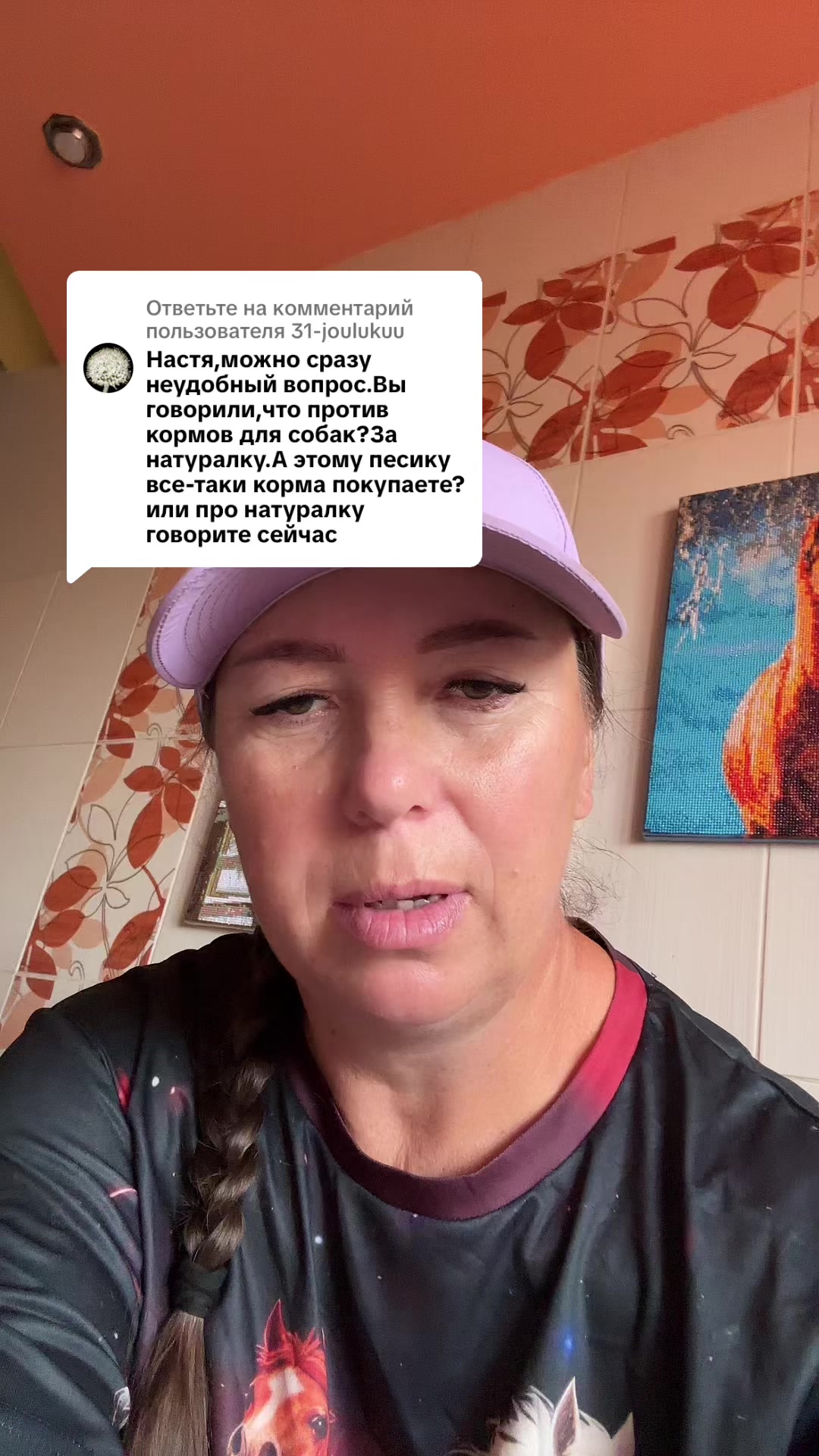 @Анастасия Чернявская.