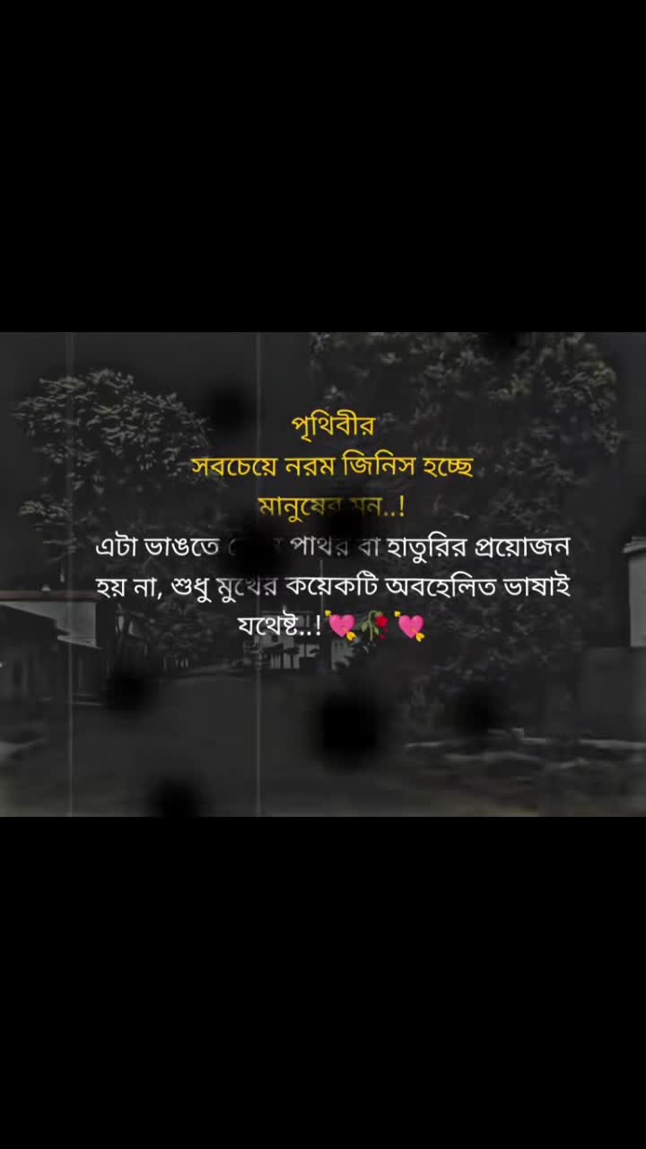 @❤মায়াবী❤