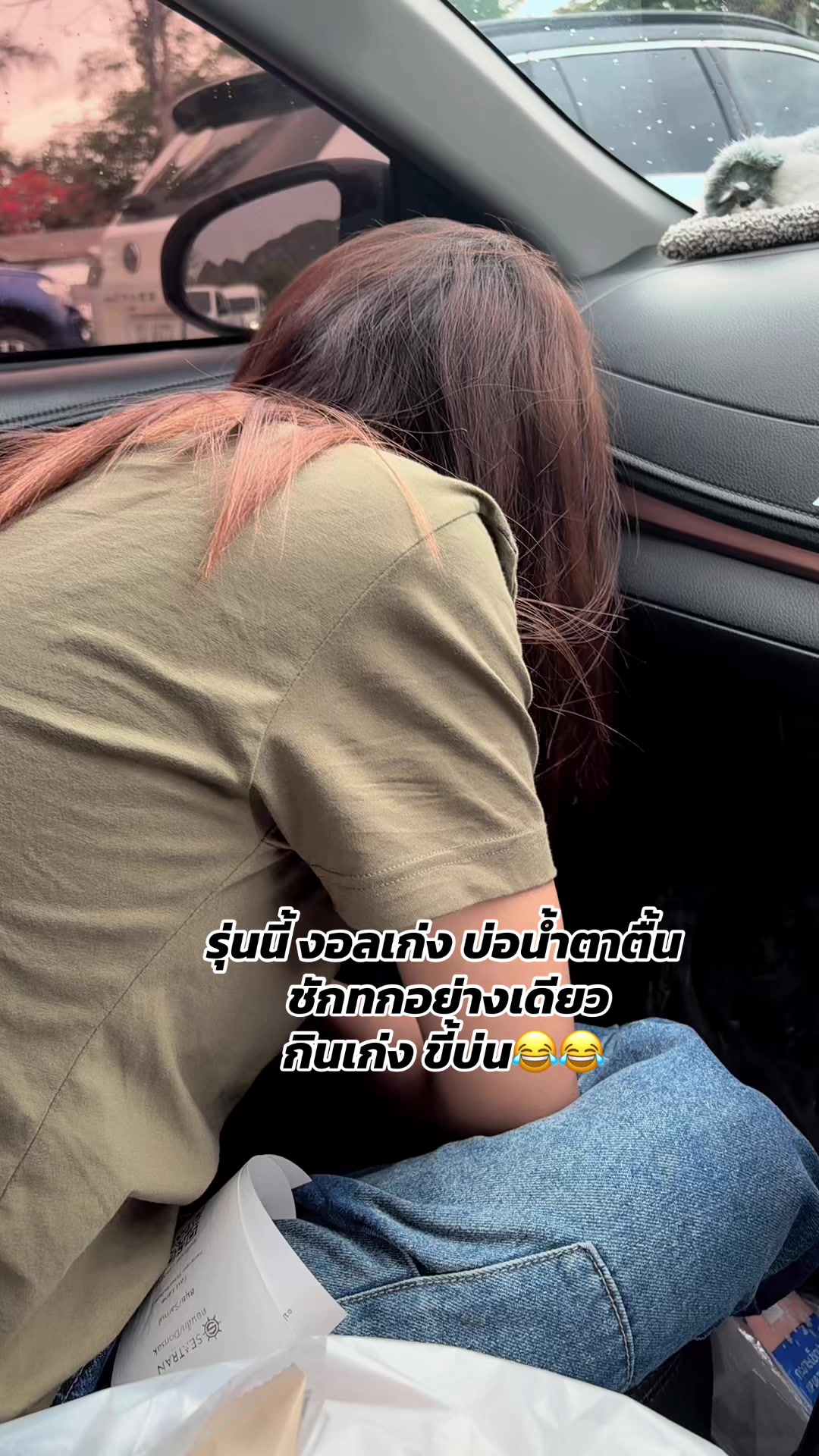 @ฟอร์จูน ธิติยา