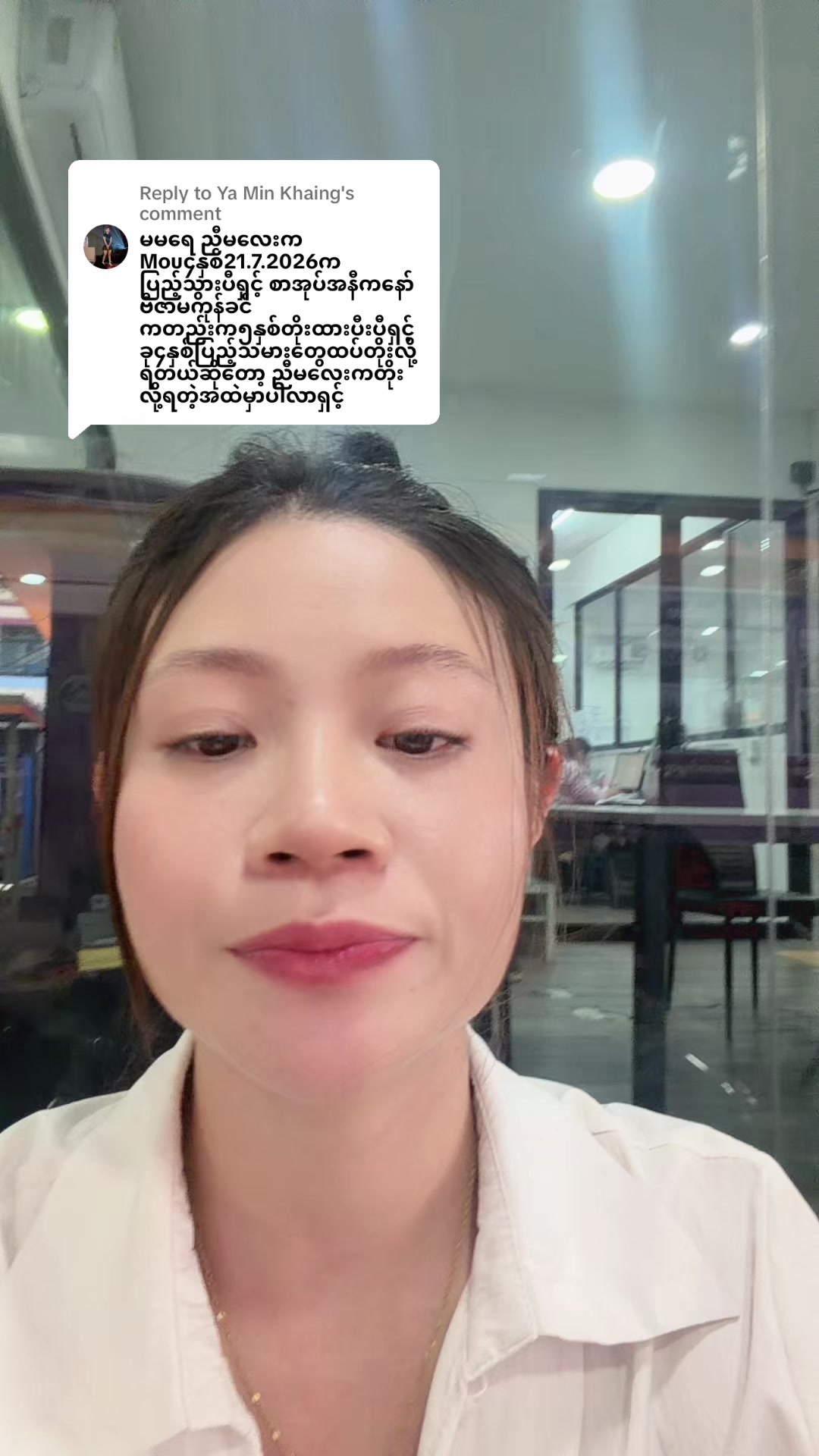 @MA.HTAR HTAR LATPHRAO. Office