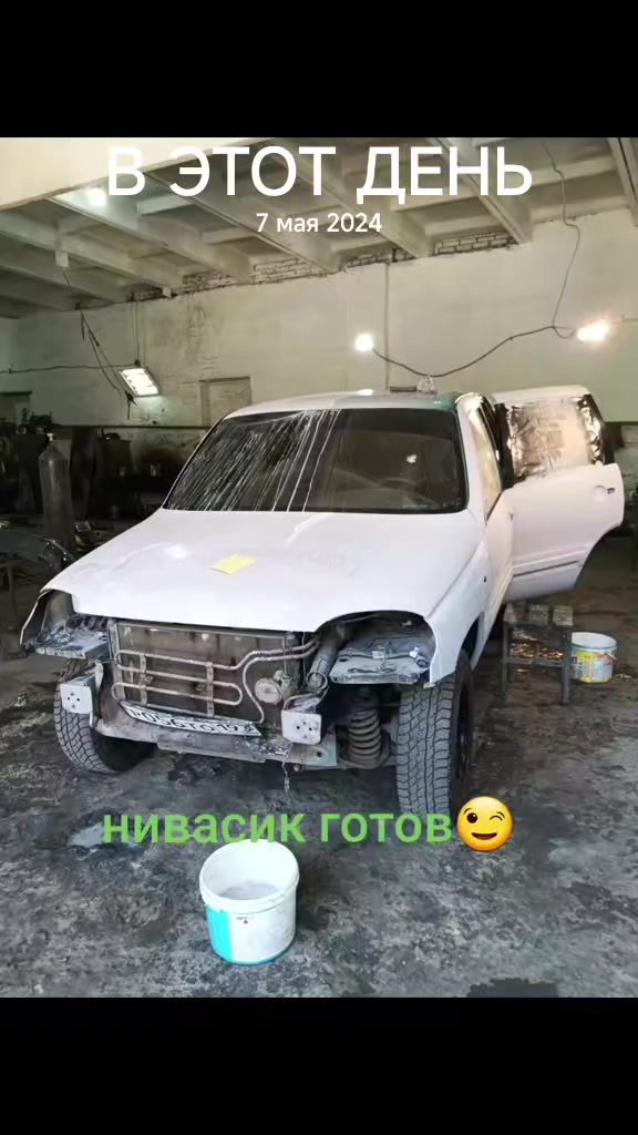 @курбан