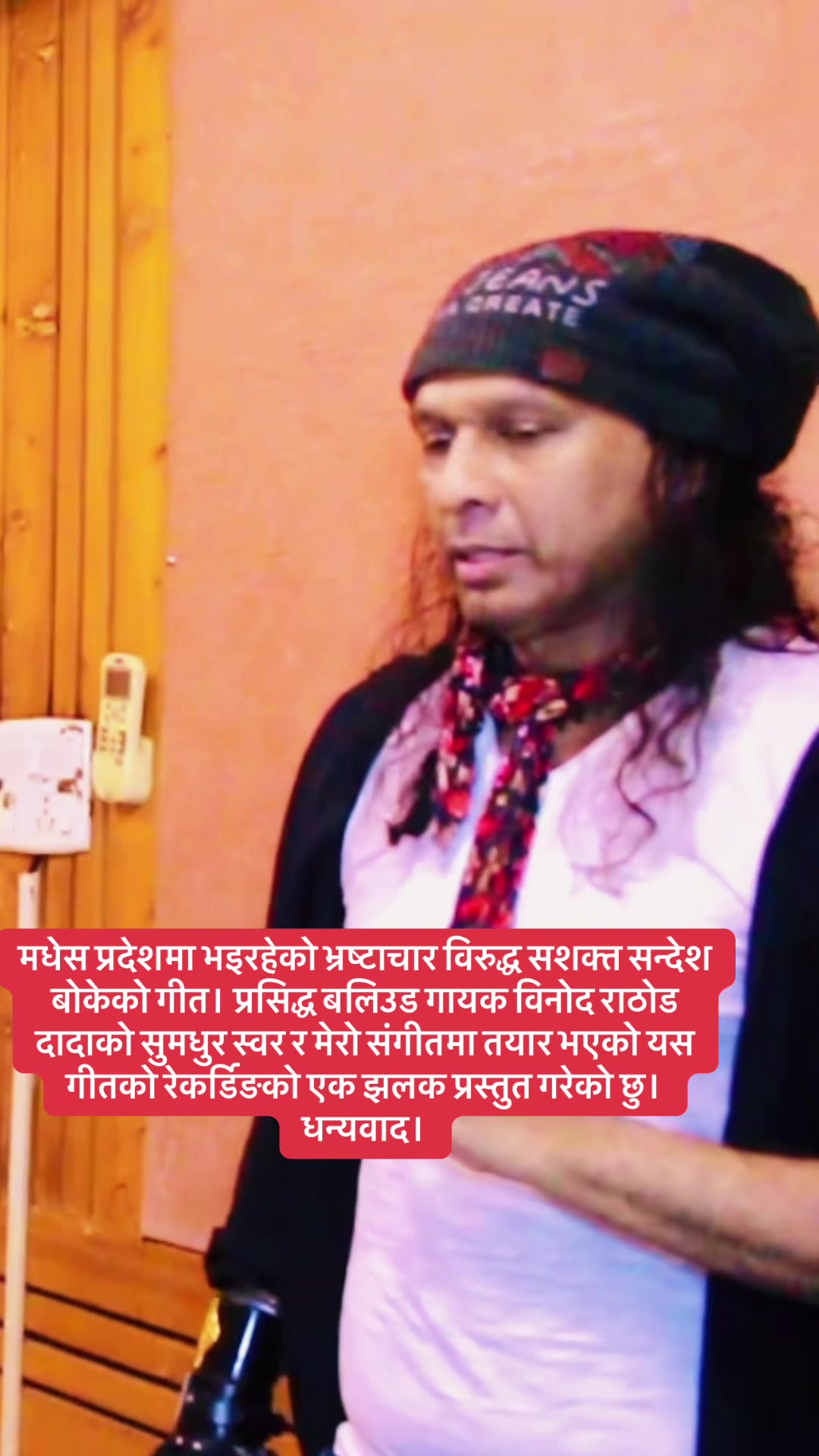 @Santosh Raj