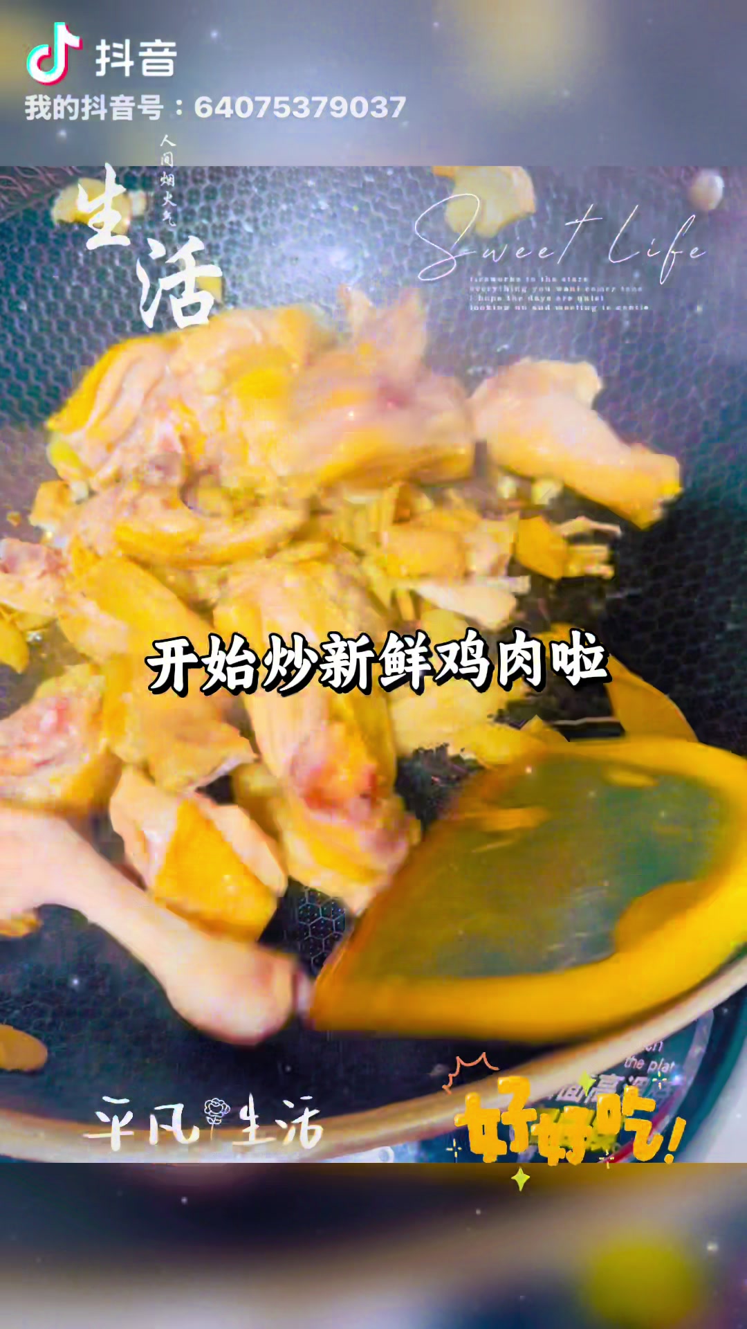 @Sandy xie 在台灣🇹🇼