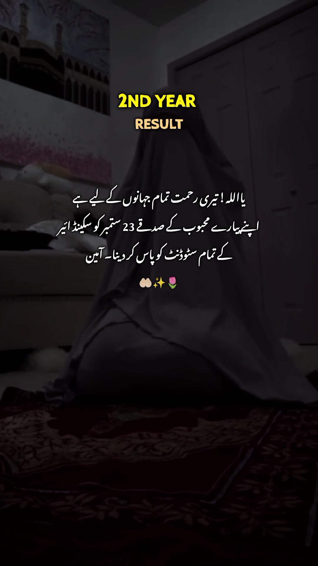 @ℍ𝕒𝕞𝕫𝕒❤&zwj;🩹