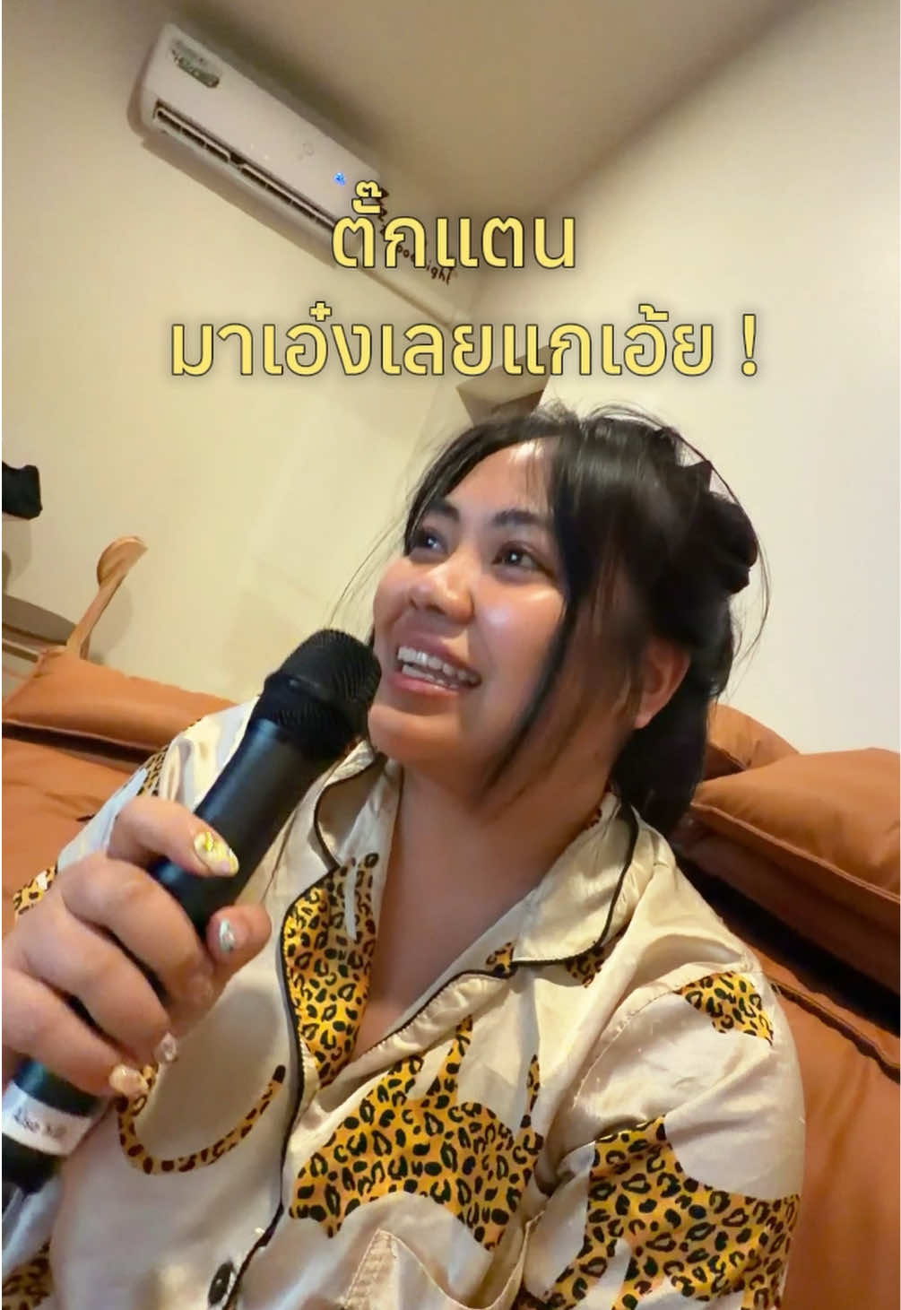@เจ๊นุ๊กชอบพูดโคราช