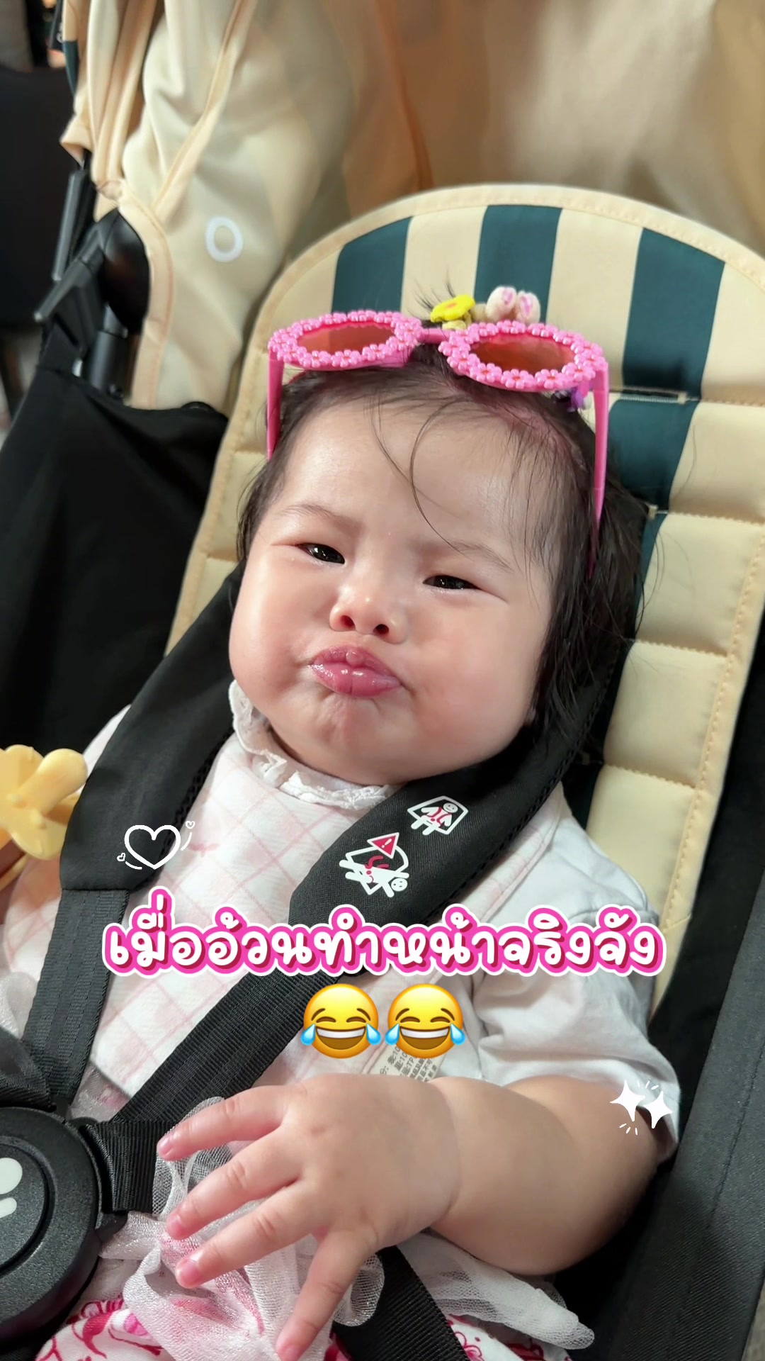 @เฟรญานา Freyana✨