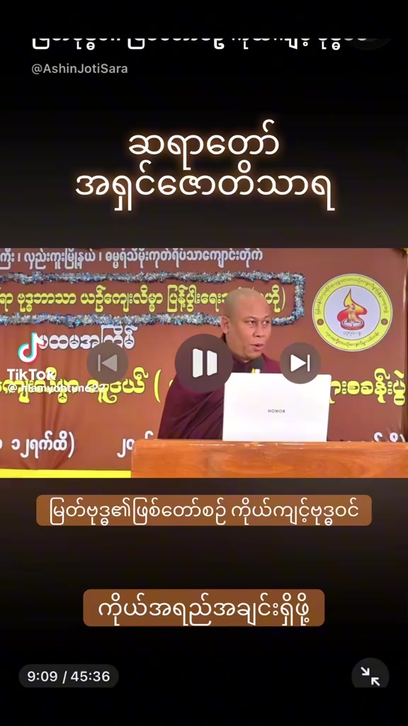 @ကပ္ပိယ ဖိုးသာအောင်