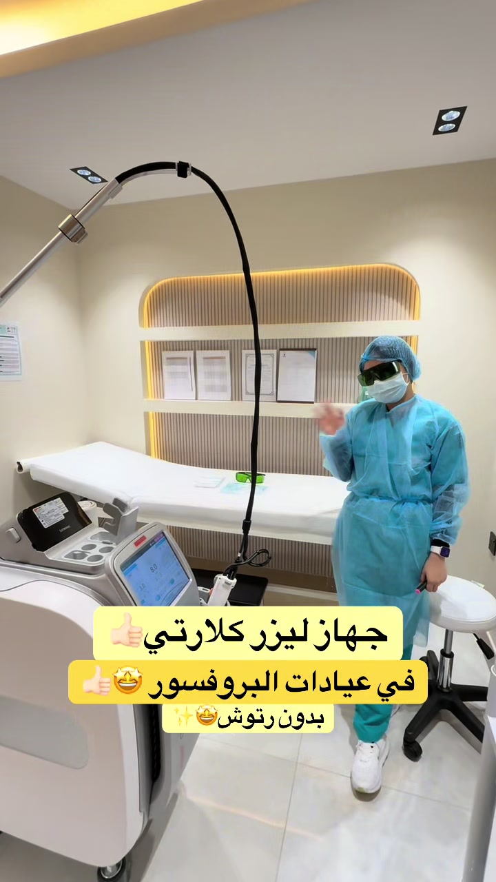 @صالحه لكل جديد موثوق 🎖️🩷أبها