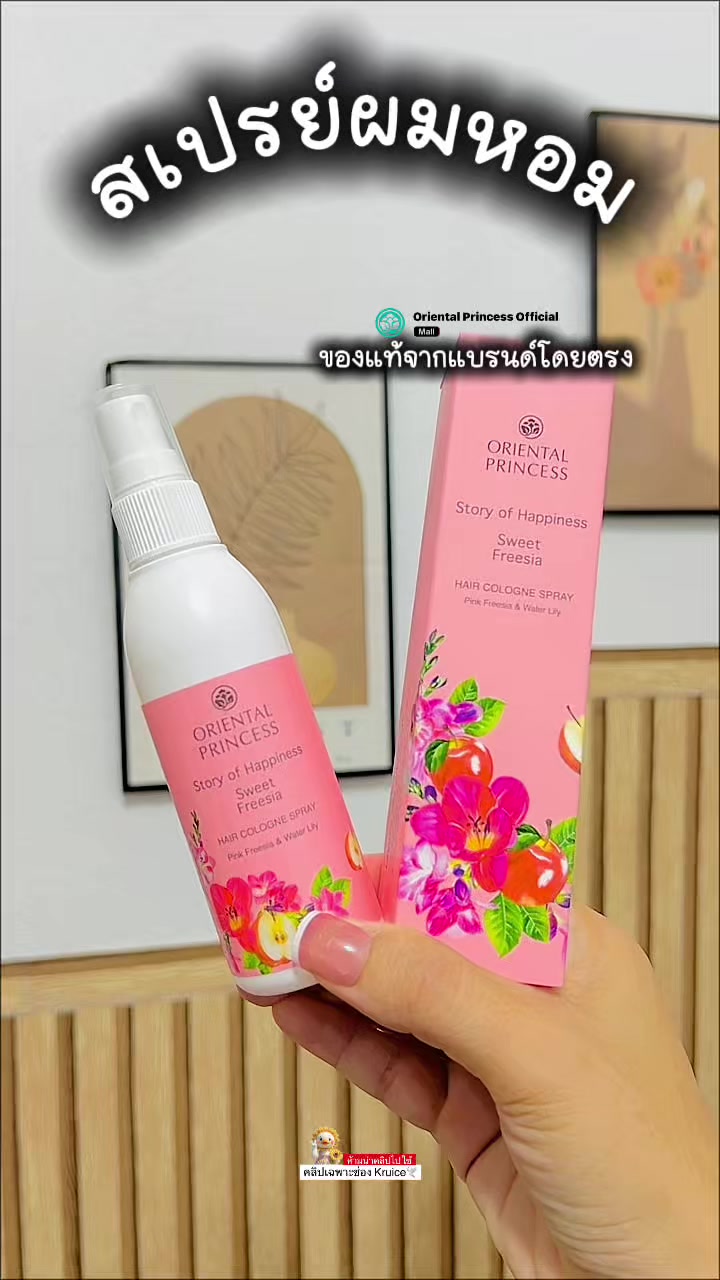 @Kruice🕊️