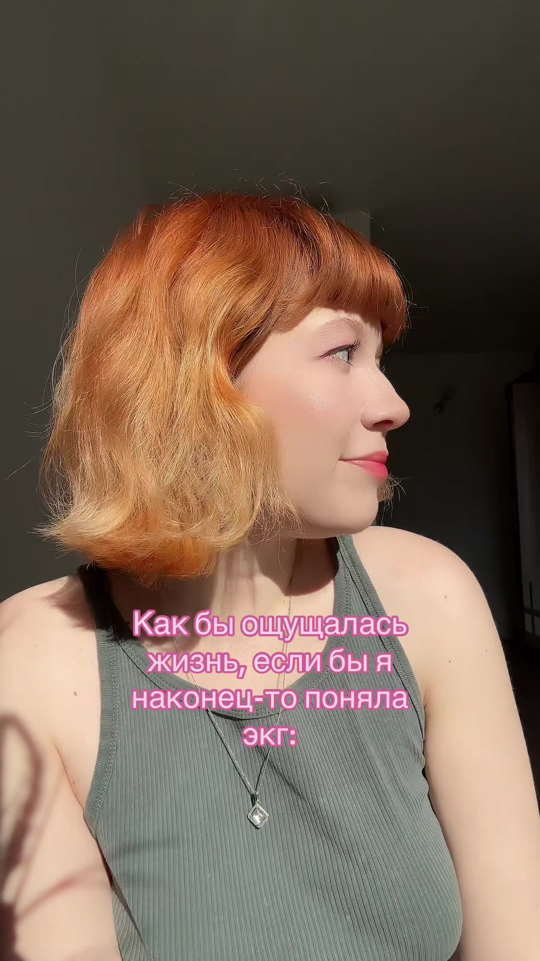 @cindeylou🫧💗