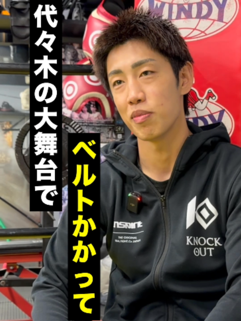 @KNOCK OUT(ノックアウト)公式