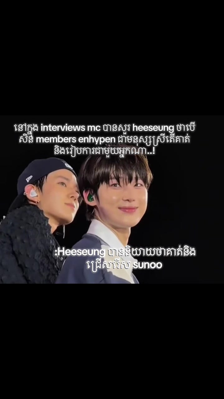 @𝙎𝙄-𝙚𝙤𝙪𝙣&bull;ﻌ&bull;