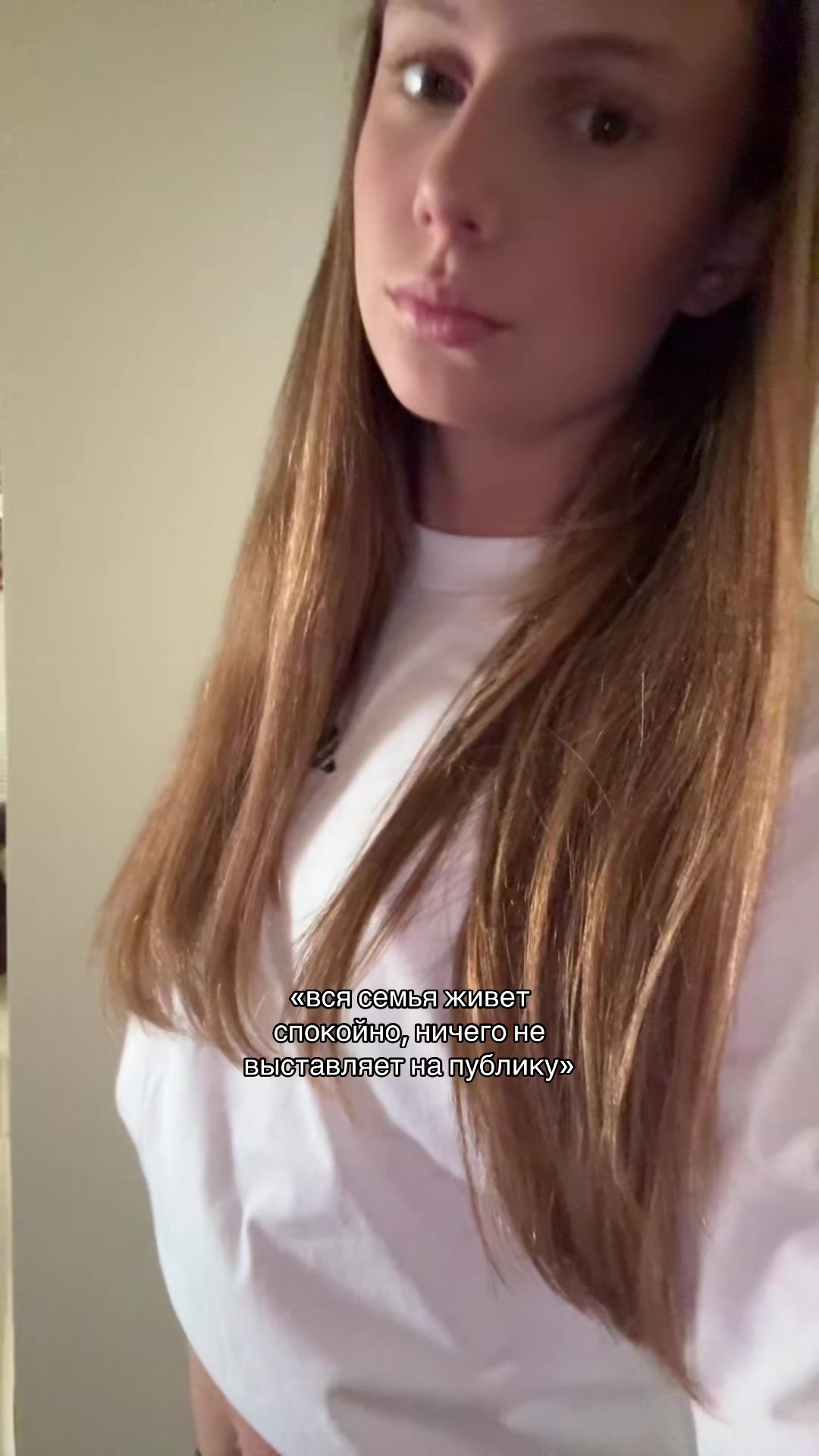 @Тгк:Жизнь Стеши🤍🫶🏼