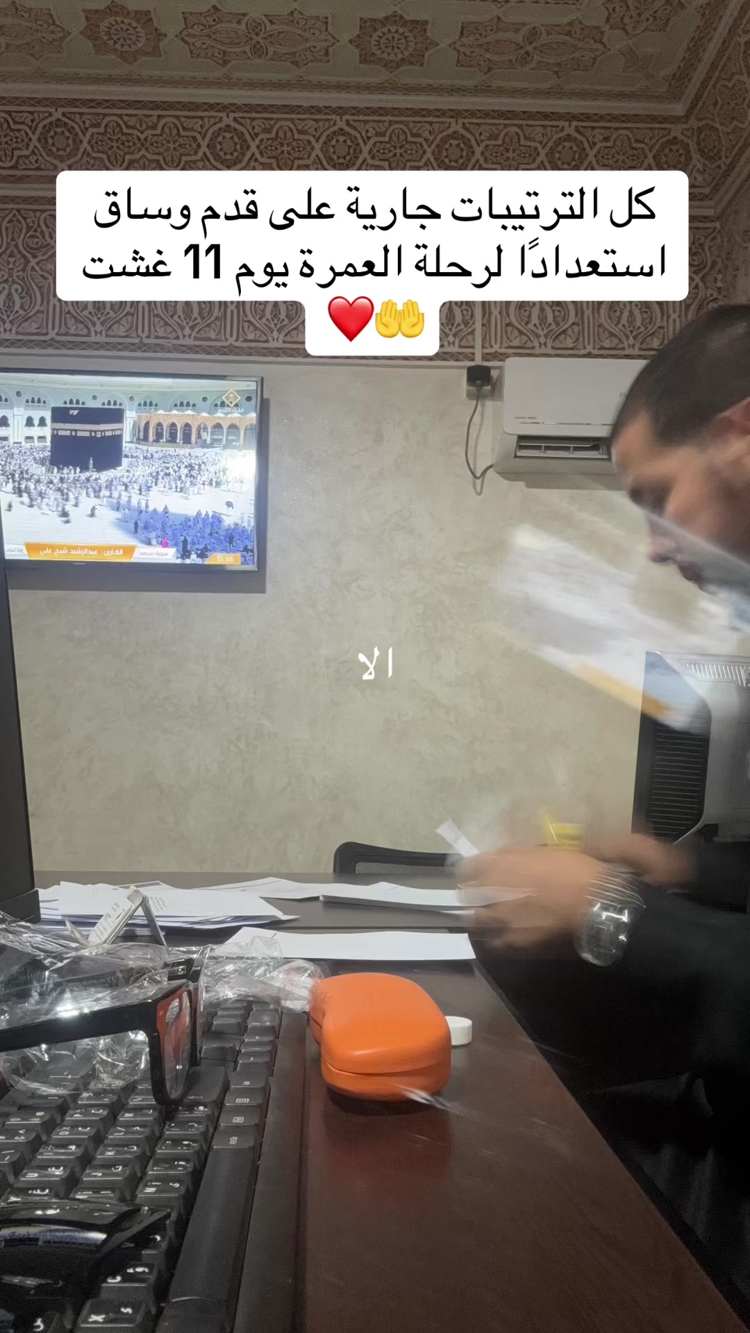 @marouane agency 🕋