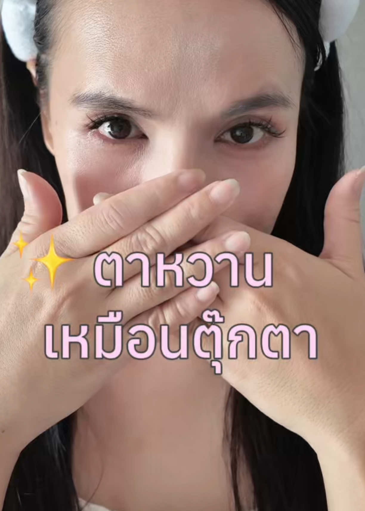 @Amiiz456