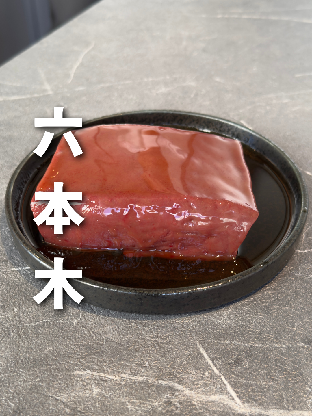 @日本グルメガイド