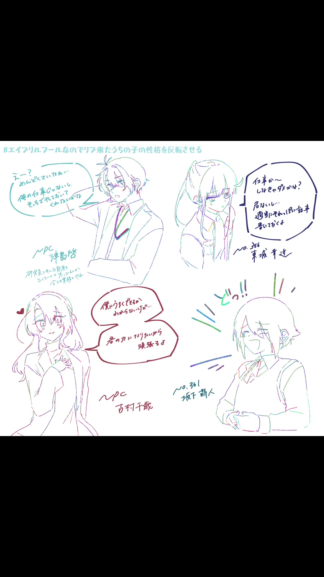 @浅倉/あさくらほんぽ