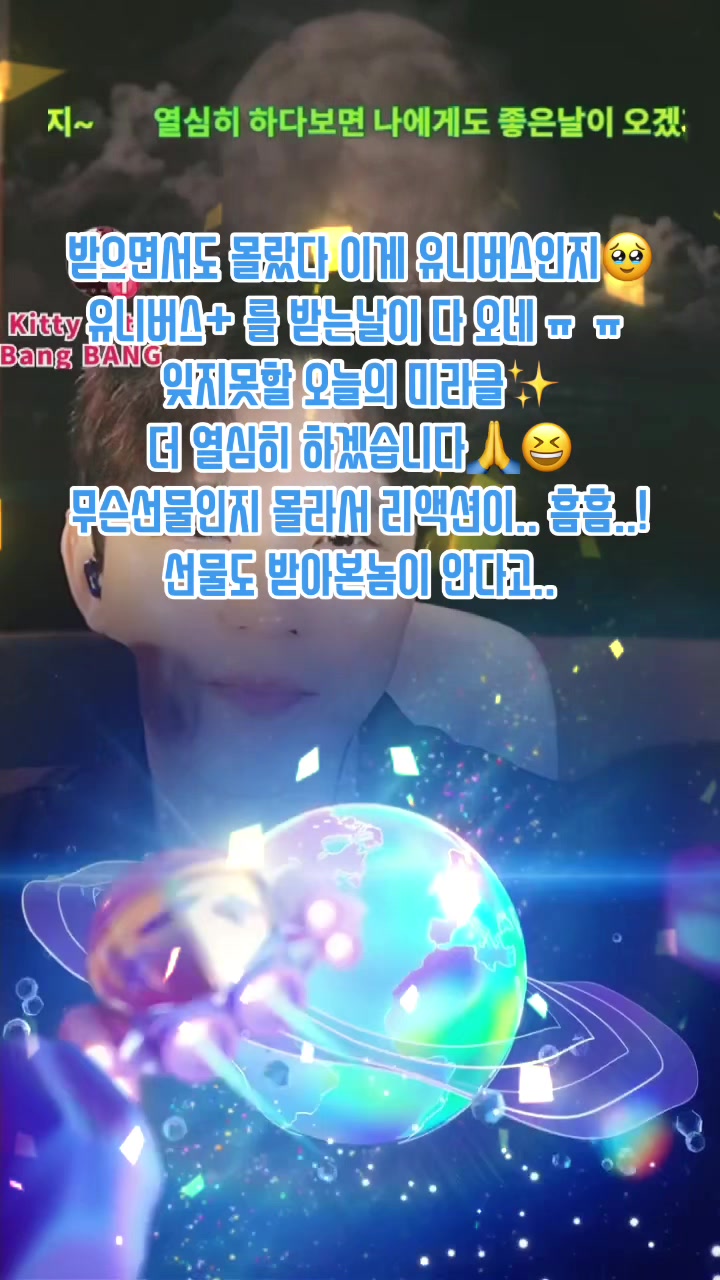 @๐คโญ๏ธ๋ฐฐ์ฐ ์คํ์๐