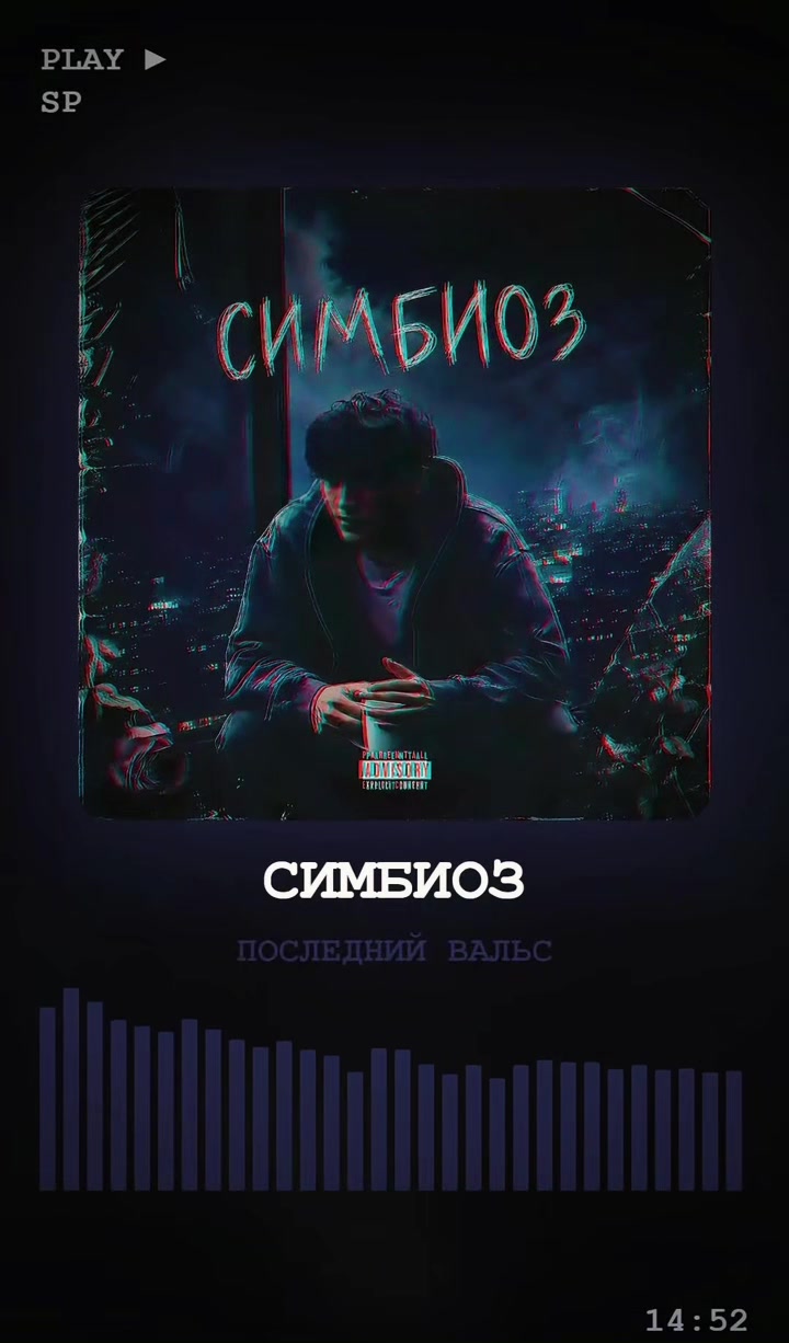 @тгк: Последний вальс