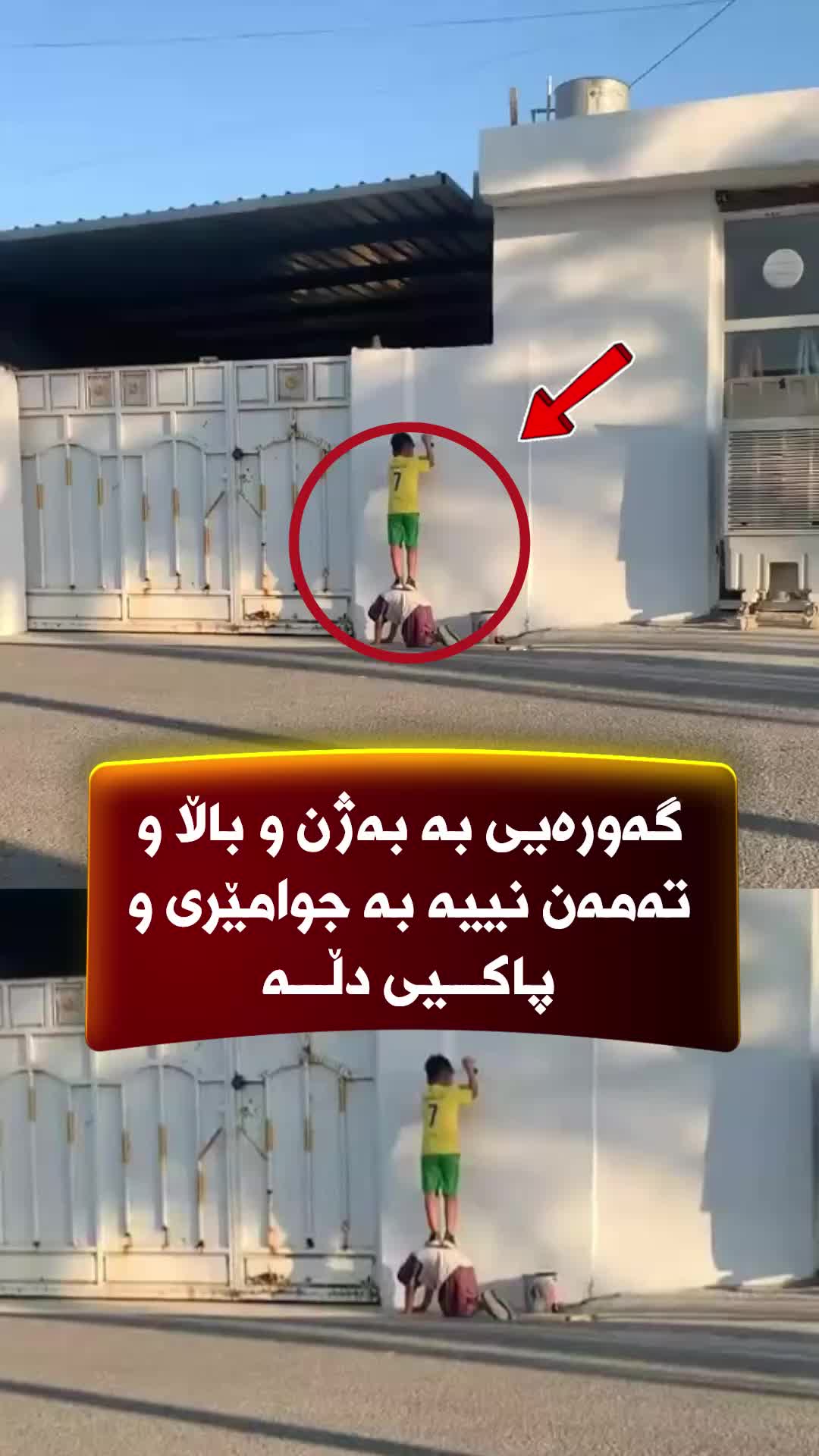 @🎤📺 𓆩جیگر هەركی𓆪 Journalist