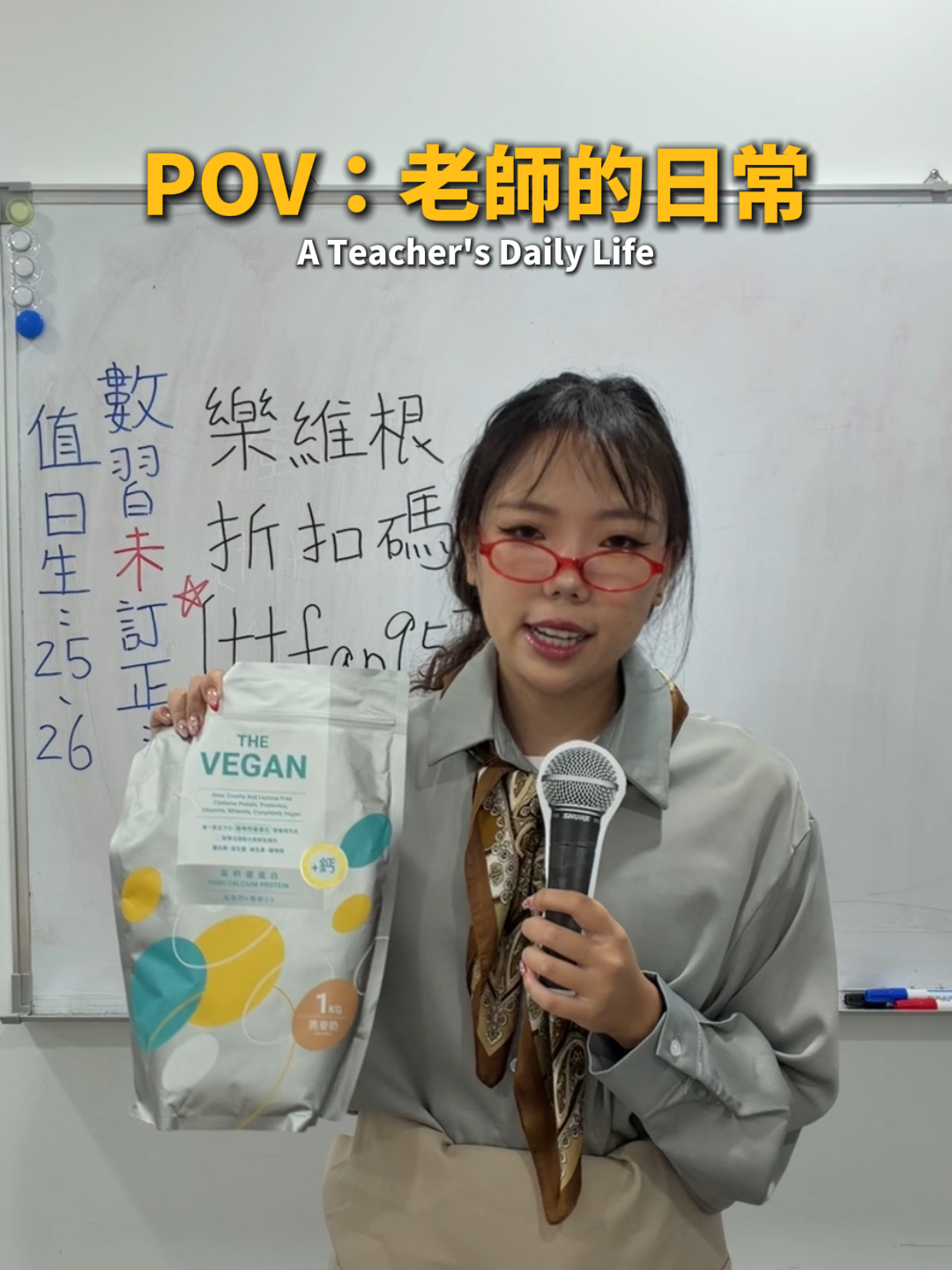 @THE VEGAN樂維根