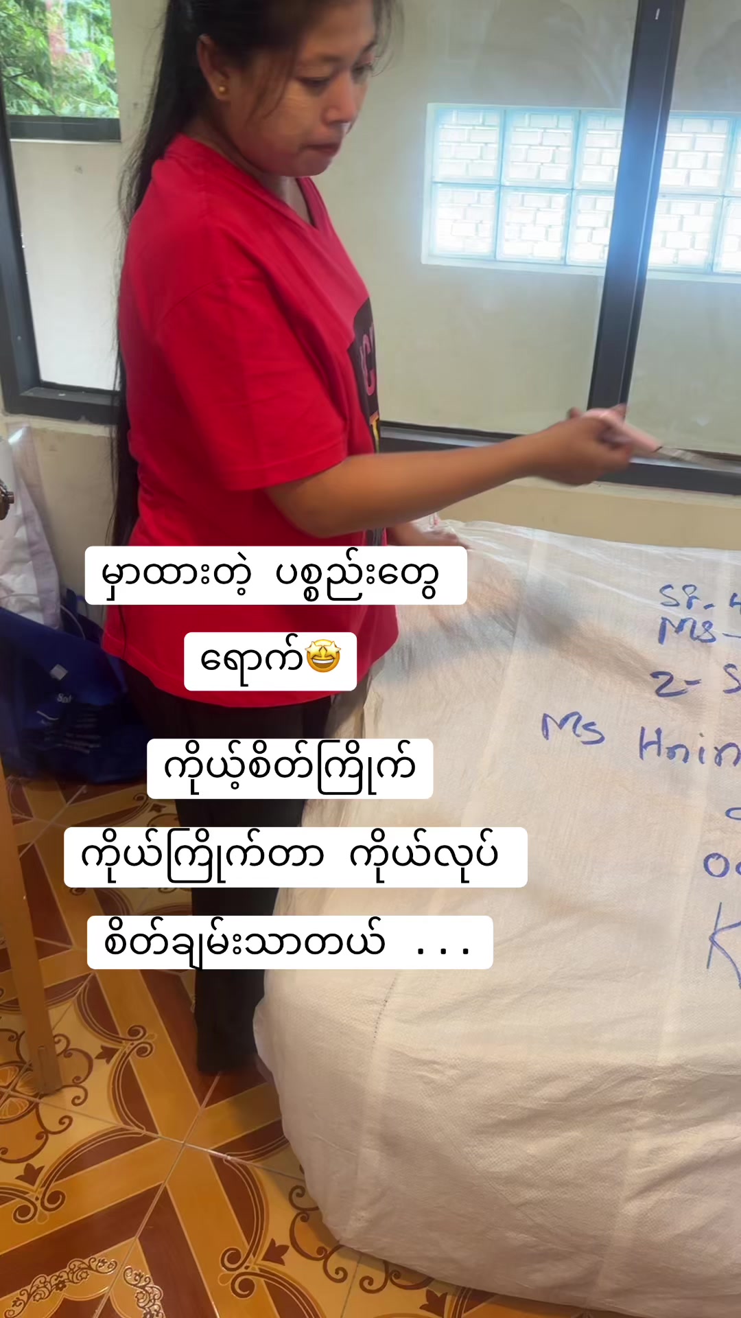 @designermyatnoe {နိုနို}