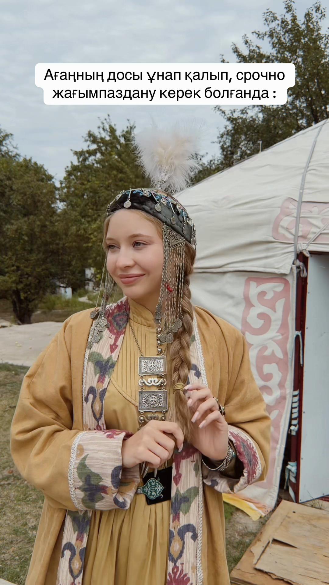 @gaziza_ornek_almaty